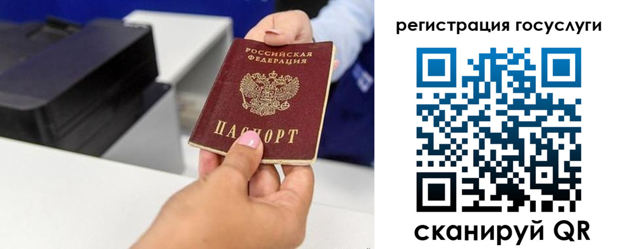 временная регистрация гарантия в Реже