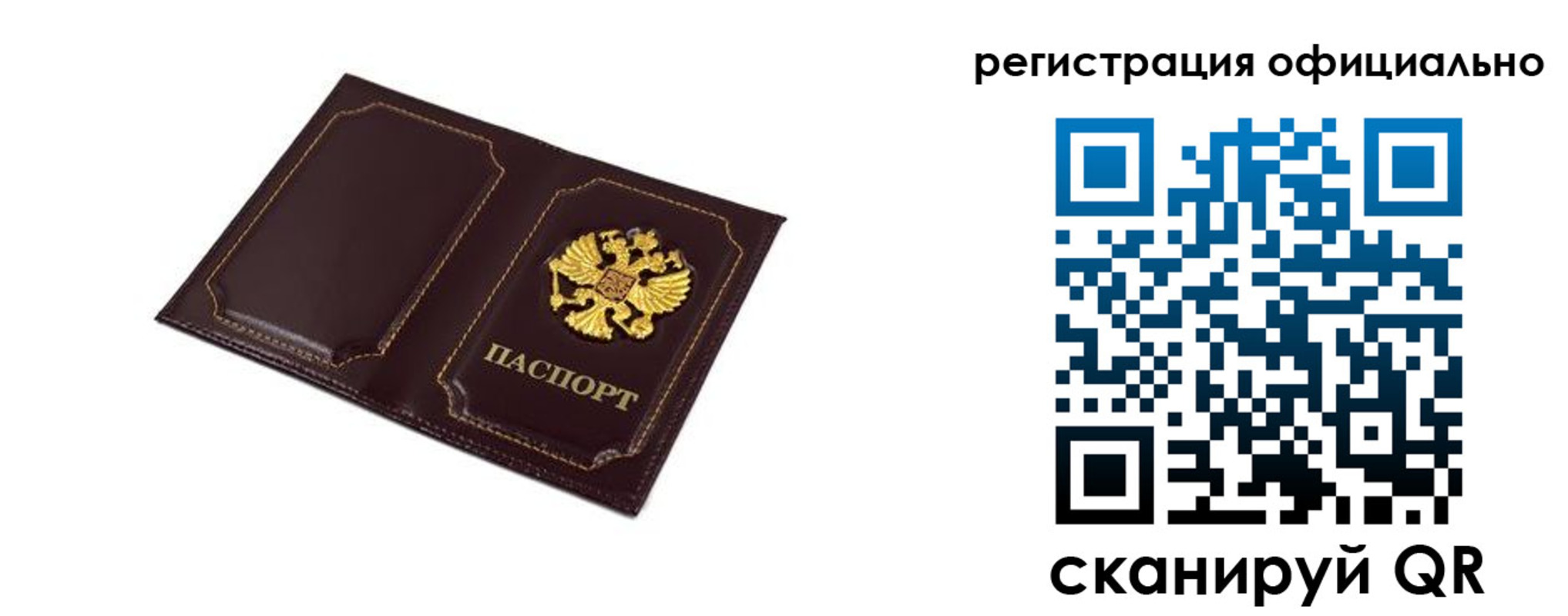 регистрация для школы в Реже